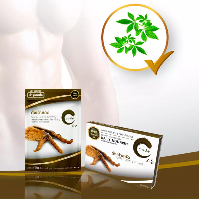 Code For Men - Healthy Thai Shop