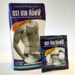 My Coffee with Collagen