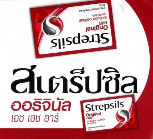 Strepsils Original lozenges