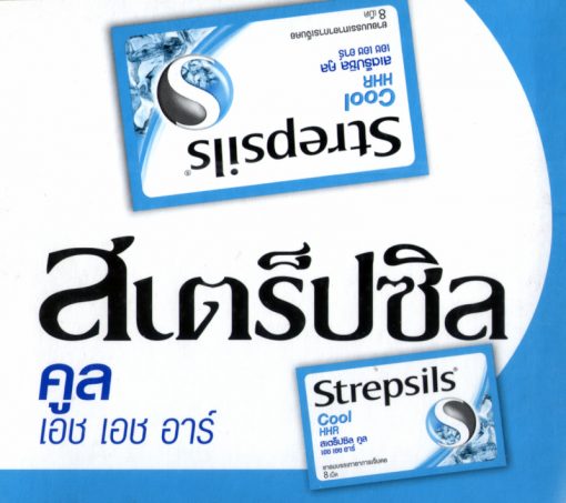 Strepsils Cool lozenges