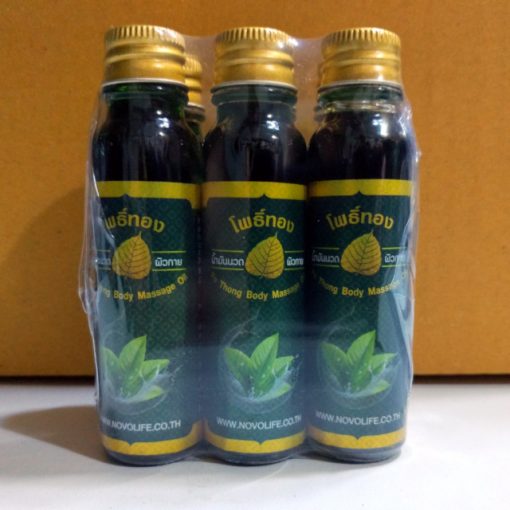 PoThong Green Massage oil 24ml