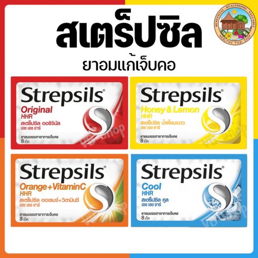 Strepsils antibacterial lozenges