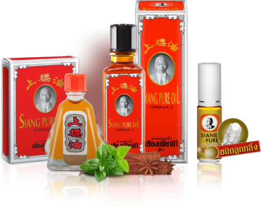 Siang pure products
