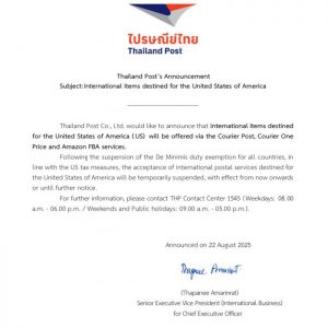 Delivery from Thailand to USA suspended announce