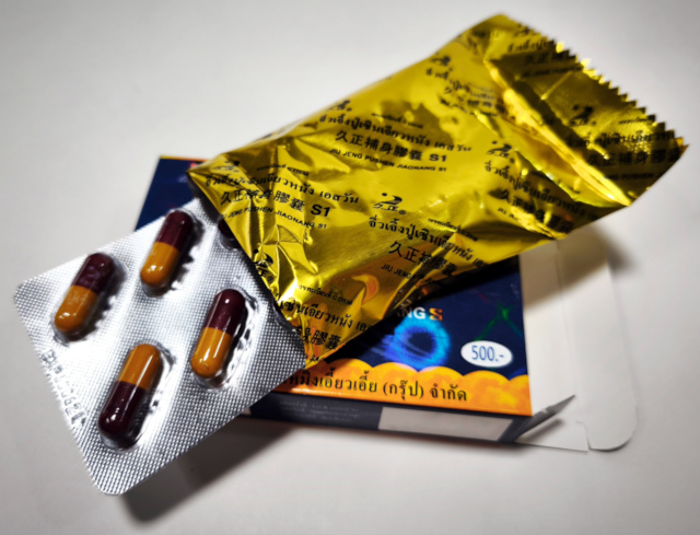 JIU JENG PUSHEN JIAO NANG S ONE