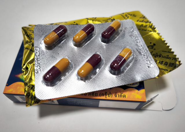 JIU JENG PUSHEN JIAO NANG S ONE