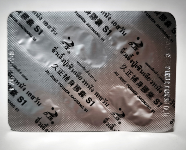 JIU JENG PUSHEN JIAO NANG S ONE